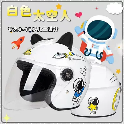 3C Certified New National: Motosiklet kaskı (dəbilqə) - off-white-spaceman-black-cat-ears