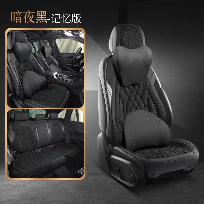 国境を越えた快適な亜麻自動車座布団新型四季通気シートマット亜麻布芸シートマット滑り止め対外貿易|undefined