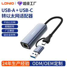 �����Z�W��TypeC�Dǧ�׾W��HUB�о���̫�WRJ45����USB3.0�D�Q��