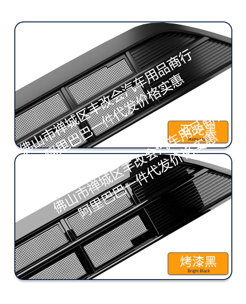 Suitable for Geely Boyue L Integrated Welded Car Insect-Proof Net Front Grille Special Modified Decorative Strip Accessories