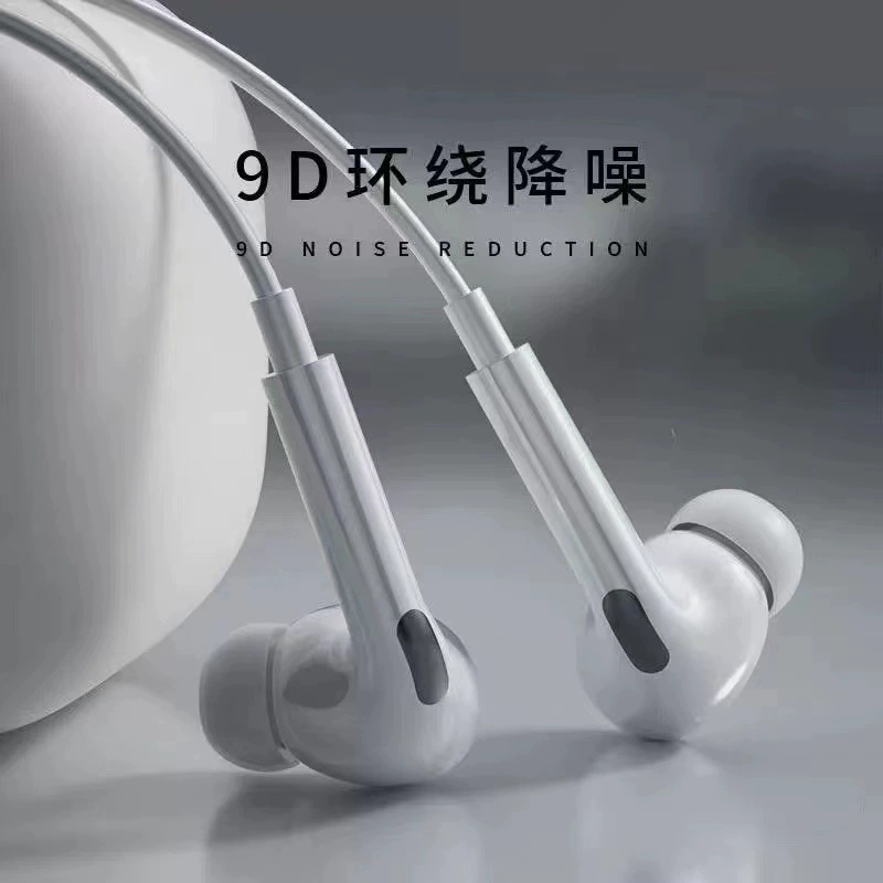 Quad-Core Dual-moving coil in-ear wire-controlled headset for Apple Android Huawei OPPO Xiaomi vivo mobile phone headset