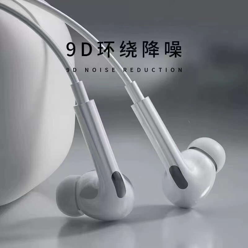 Quad-Core Dual-moving coil in-ear wire-controlled headset for Apple Android Huawei OPPO Xiaomi vivo mobile phone headset