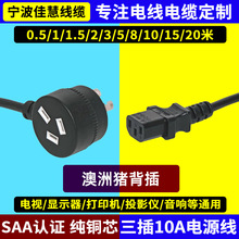 JH-12 10A�i�����^�o���~���~�Ę�SAA�J�C����1.5mm&sup2;ƽ���Դ��