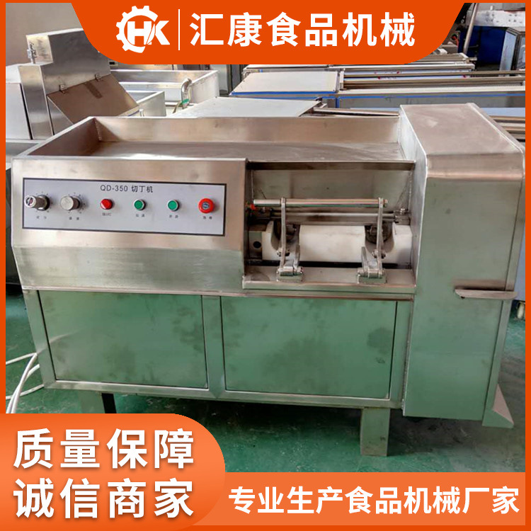 350型五花肉切块机 微冻里脊肉切丁机 鸡脯肉切割机 切割规格可定