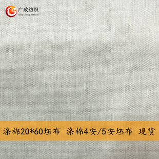 ����20*60ƽ�y���� ����4��/5������ 140�˷��� ���ڴ��N����ƽ��