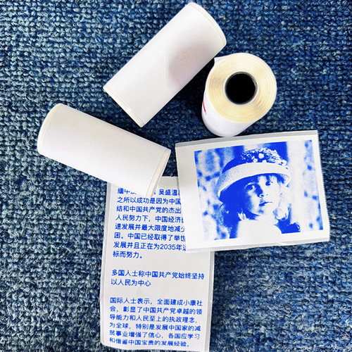 57*25 adhesive sticker wrong question machine printing paper shows blue and can be pasted 57*26 57*30 label thermal paper 