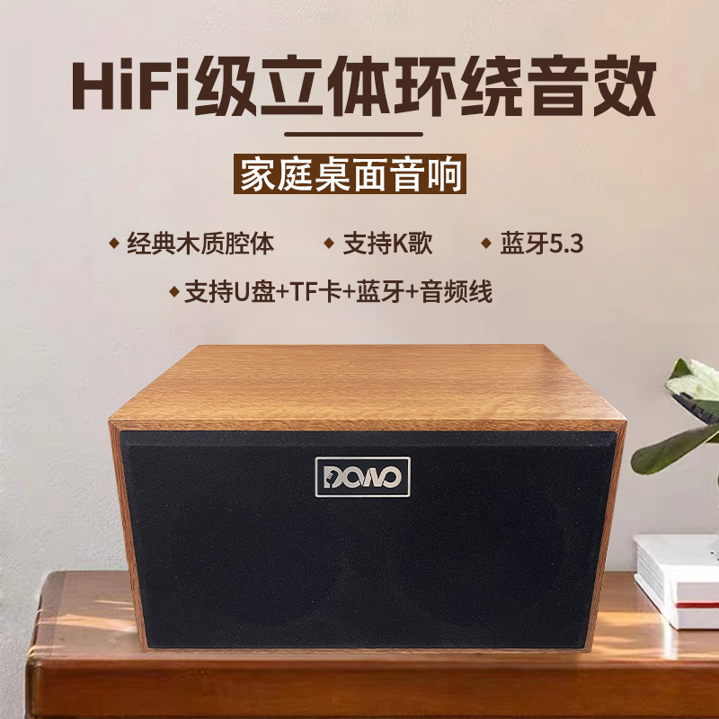 New Bluetooth Speaker Wooden Retro Desktop Audio Home High Quality Bluetooth Audio Long Life in stock Wholesale