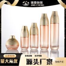 现货高档新钻石30ml渐变乳液瓶护肤品瓶洋葱头形瓶装化妆品玻璃瓶