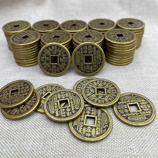 Yiwu Lin Chao Crafts Brass 2.8cm Thickened Bagua Mountain Ghost Qian Shan World Money Antique Copper Wholesale