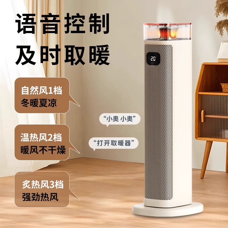Oaks heater Household heater saving electric heating Winter graphene small solar hot air machine grilled stove