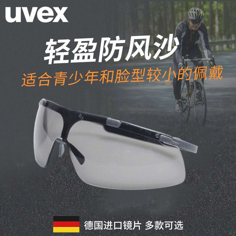 uvex Goggles Youvis 9072213 Safety Goggles Scratch-proof Windproof Dust-proof Lightweight 18g Safety Glasses