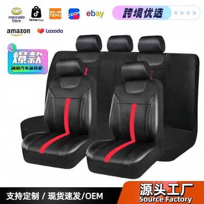Pu Leather Car Seat Cover, Universal Anti-Stain and Anti-Scratch Protective Cover Suitable for Front and Rear Seats of Cars, Trucks, and Suvs