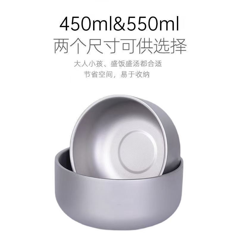 TI チタンボウル二層チタンボウル健康 TI チタン食器断熱抗火傷ボウルハイエンド家庭用丼スプーンアウトドアキャンプ|undefined