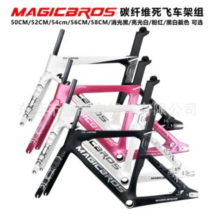 �¿�MAGICBROSȫ̼�w�S܇��CX-10PRO���w����܇����܇��700C���L