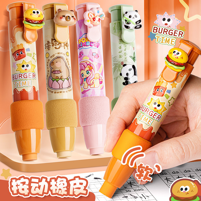 咔巴熊高顏值卡通學生按動款橡皮便捷出芯擦海綿護套軟握可換替芯