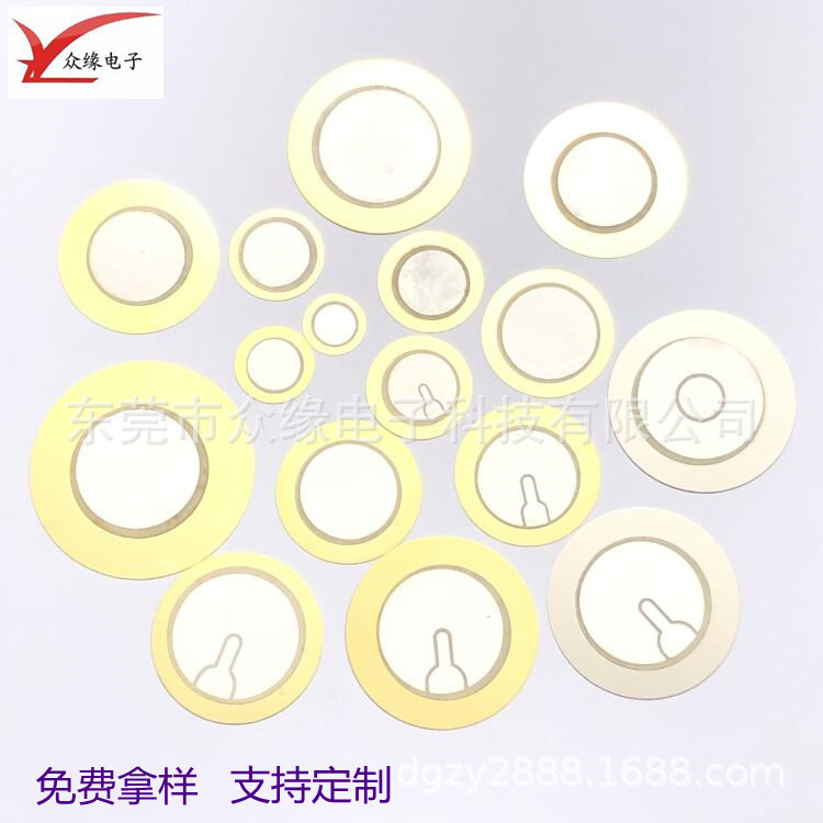 供应25mm蜂鸣片12mm15mm18mm20mm27mm30mm31mm35mm41mm蜂鸣片