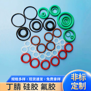 Silicone O-Ring, Nitrile Fluororubber Ring, Waterproof and Oil-Resistant Epdm Rubber O-Ring, Tetra-Propylene Fluororubber Sealing Ring Gasket