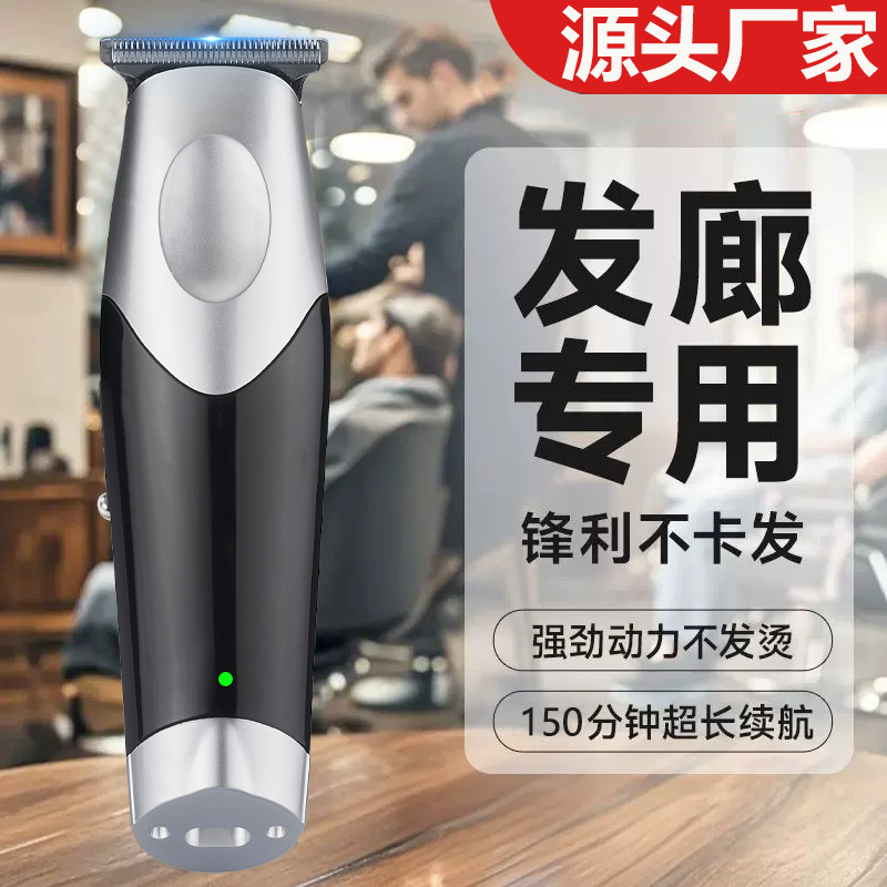 クロスボーダー液晶デジタル表示レトロオイルヘッド電気はさみ防水コードレス理髪器ヘアーサロン専用充電プラグイン式V898|undefined
