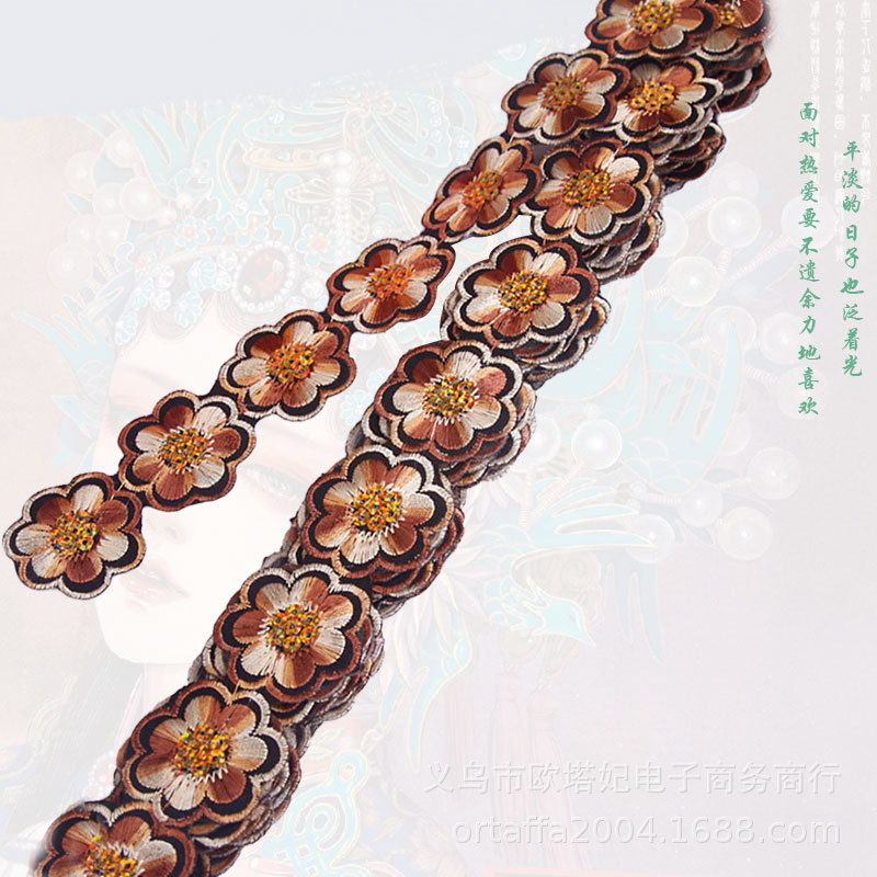 Xinjiang étnica danza rendimiento ropa lentejuelas de encaje bordado Plum Blossom pieza de oro adhesivo de tela de planchado pegatinas Hanfu Decoración