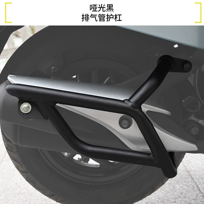 Motorcycle bumper, Spacy125 motorcycle front and rear - matte-blackcarbon-steel-exhaust-bar