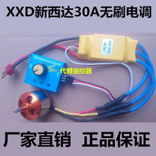 ��ģ���2212�����_xxd20a 30a 40a�oˢ늙C��{�̶���SU27�{����