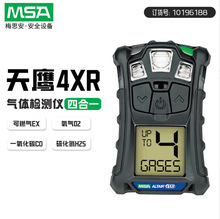 ÷˼��10248583��yLEL/O2/CO/H2S���{������4XR�ĺ�һ���w�z�y�x