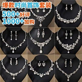 插梳;发带;皇冠