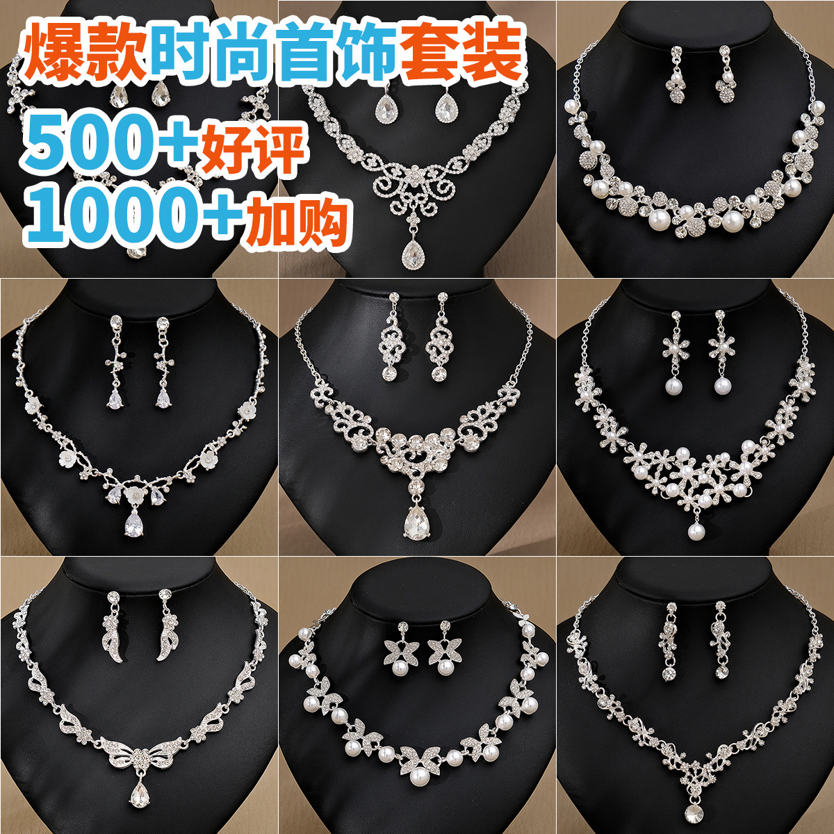 Elite jewelry for bride