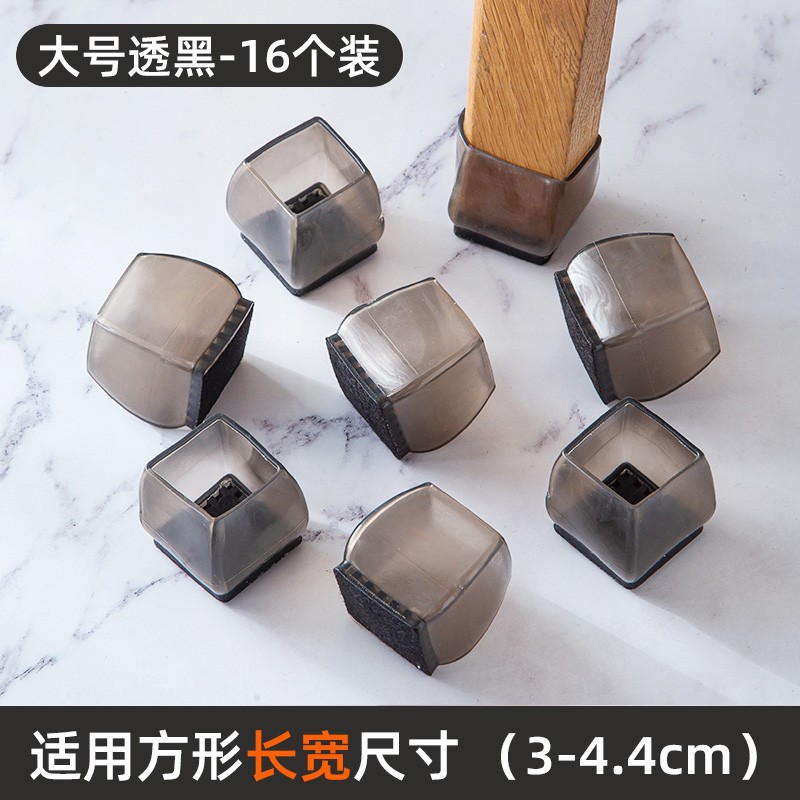 Большой прямоугольник [прозрачный черный, 16 шт.] ZHZ18394