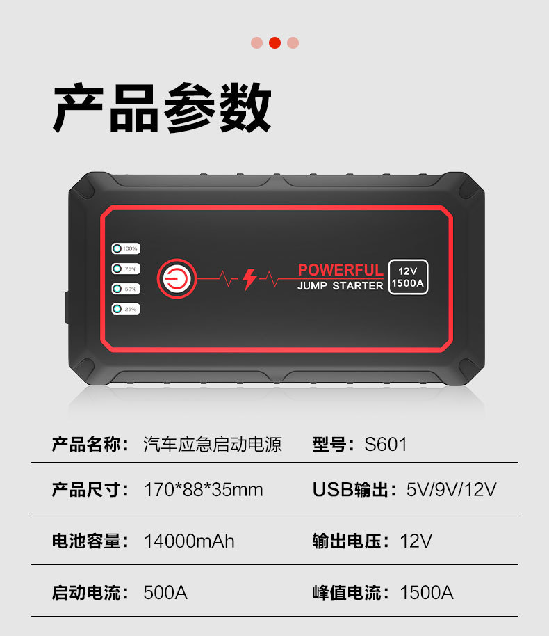 S601 details_12.jpg