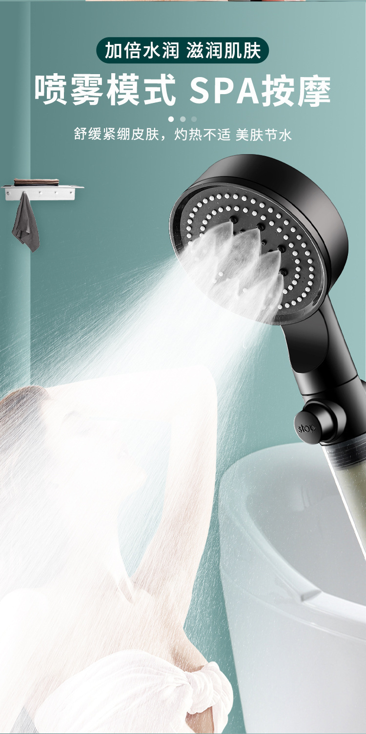 Black five-speed multi-functional waterstop bathroom showerhead set, black household large water output bathroom hot water pressurization undefined