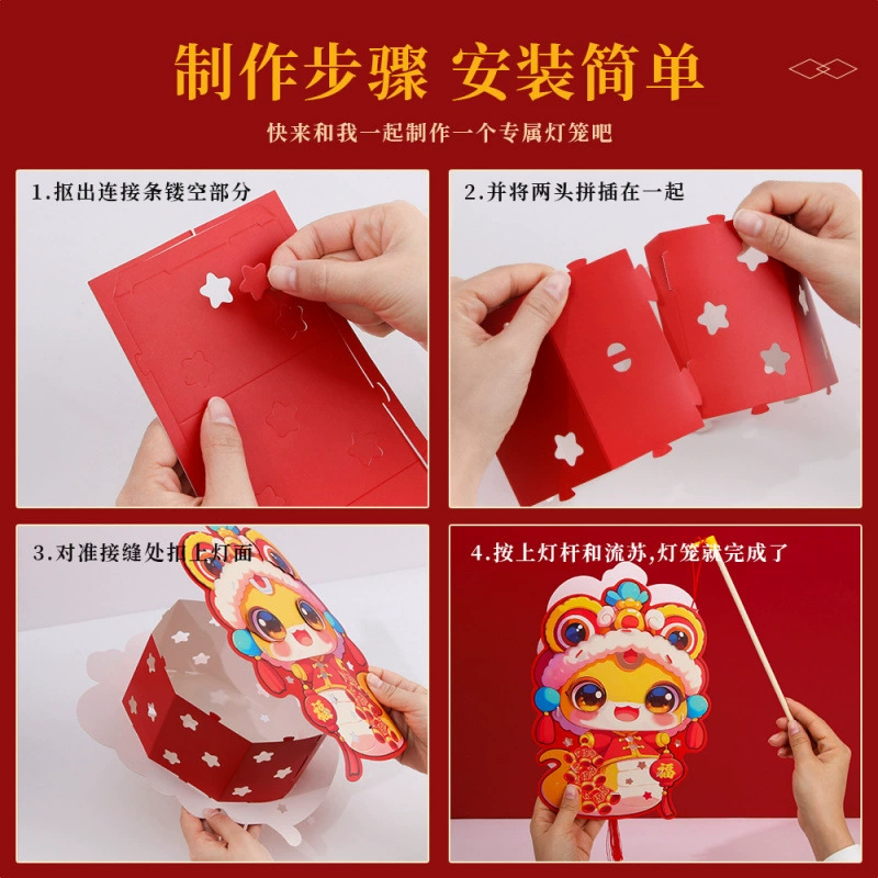 Материал милый портативный маленький фонарь награда маленький подарок оптовая продажа креативный проекционный фонарь для детей DIY ручной работы