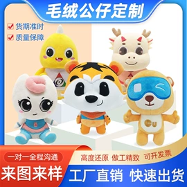 树脂工艺品;搪胶公仔;毛绒玩具