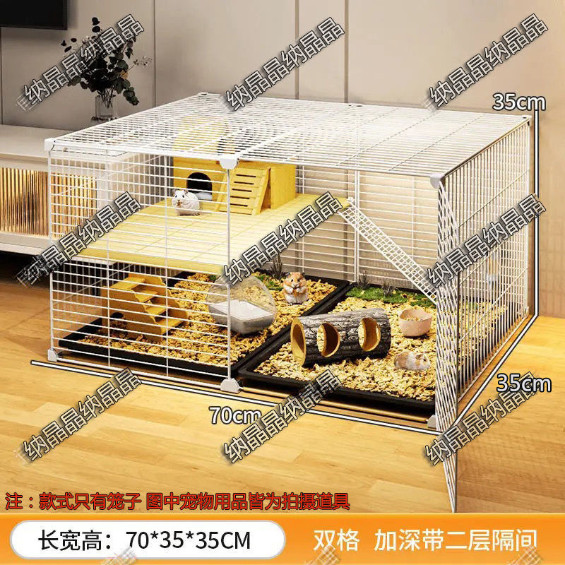 仓鼠笼子超大号自由空间二层造景平台金丝熊豚鼠荷兰猪豪华大别墅|undefined