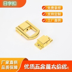 鉄製日字バックル各種仕様、包装箱、ジュエリーボックス、ターレットバックル、日字ロックバックル、鉄製バックル、工場直販