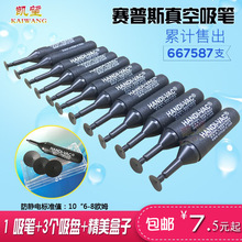 ������PHANDI-VAC���o늹��z�������P����IC�NƬBGA����P