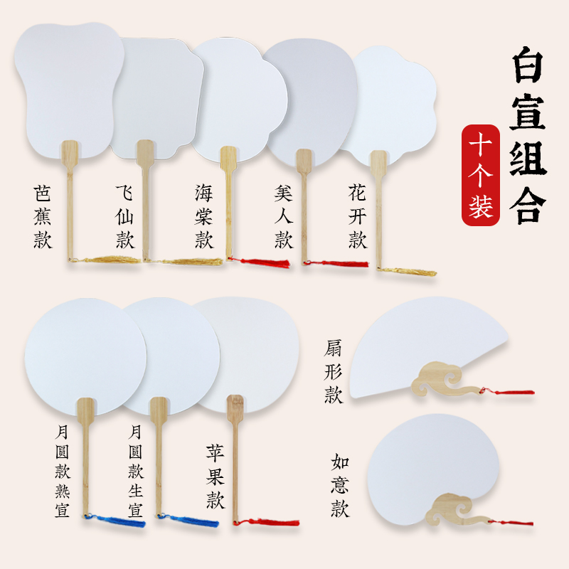 베스트셀러-10 혼합-Bai Xuan