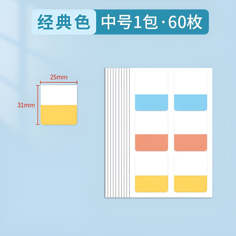 60 medianos de color clásico (Zhang pequeño)