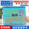 first grade study Pinyin Spelling train Artifact Point Reading Pinyin Learning machine young Join children Early education