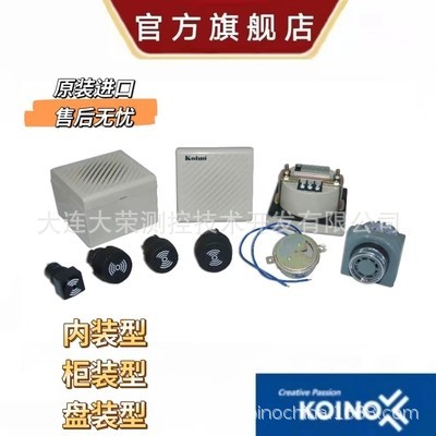 韩国建兴KOINO 压电式220V蜂鸣器 报警器  KH-403C-1 KH-403C-2
