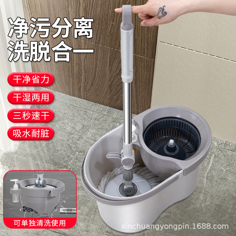 Kolier Household Rotary Mop Bucket Dual-Drive Mop Bucket Dry and Wet Dual-Use Mop Lazy Hand-Free Wash Mop