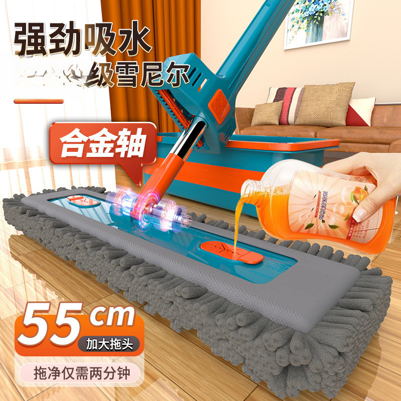 雪尼尔大号平板拖把免手新款家用拖地吸水懒人神器一拖湿两用拖布|undefined