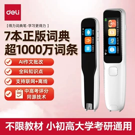 中性笔;替芯、笔芯;固体胶、胶水