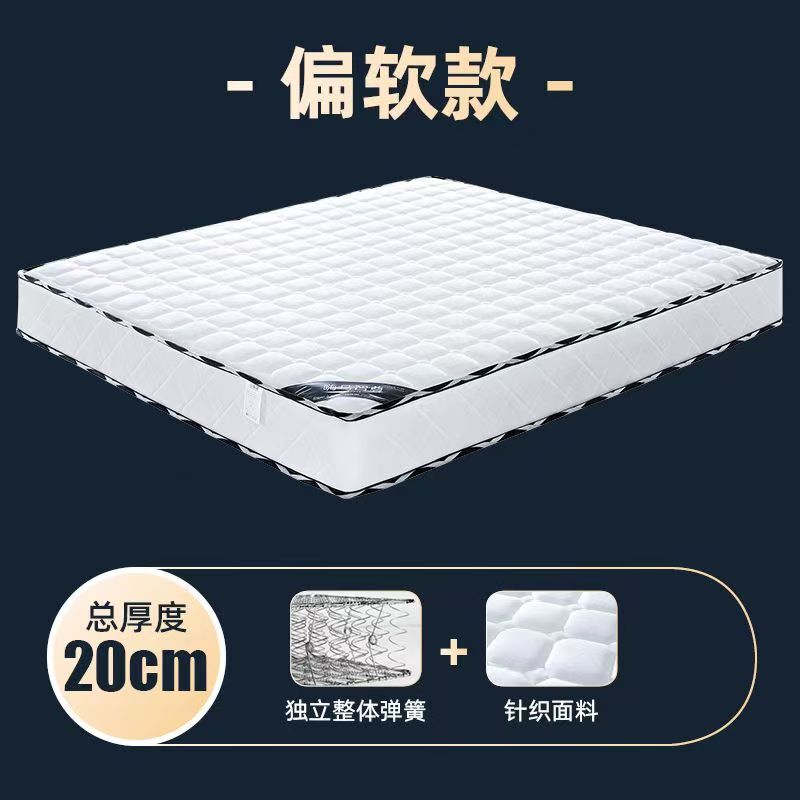弹簧床垫加厚乳胶床垫两用椰棕硬垫席梦思独立弹簧床垫20cm硬床垫|undefined