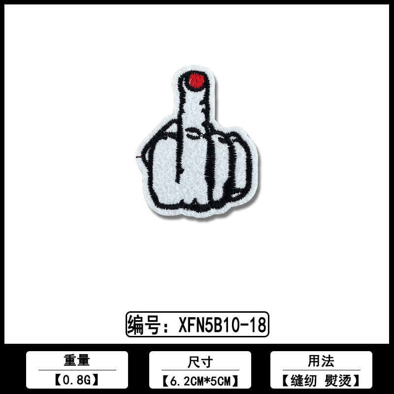 パームジェスチャーカラー刺繍布ステッカーメーカー既製品卸売コンピュータ刺繍衣類装飾パッチステッカー付属品|undefined