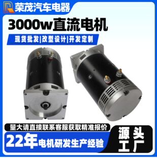 ���Sֱ��늙C3000w ���I9�X24v�ͱ�늙C �߿����Iƽ̨3ǧ��늙C