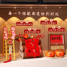 乔迁之喜装饰新居入宅礼物全套新房搬家仪式布置用品柴火摆件批发