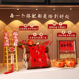 乔迁之喜装饰新居入宅礼物全套新房搬家仪式布置用品柴火摆件批发