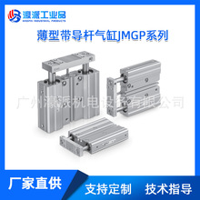 SMC����MGP������JMGP˫����CXS��̨MXS����MU/MTS����۸�����