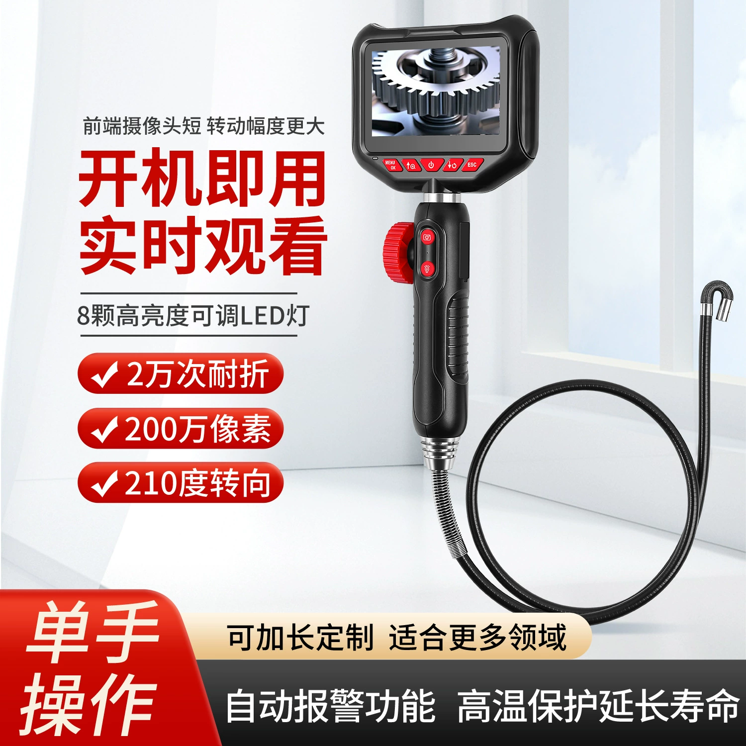 360 ° Вращающийся HD с экраном портативный удобный автомобильный детектор трубы камеры промышленный эндоскоп